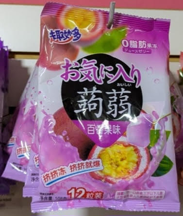 Mini Jaleas de fruta importadas 108gr